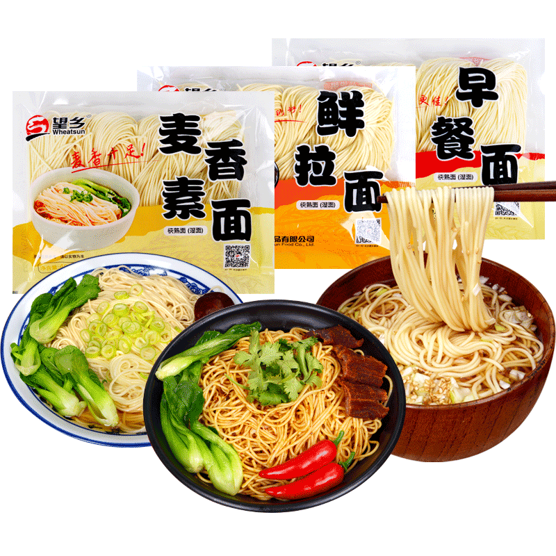 400g*3筋道耐煮快熟营养生湿面