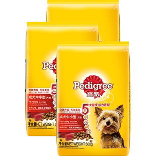 宝路狗粮成犬粮中小型犬多规格专用牛肉味通用型泰迪比熊博美柯基