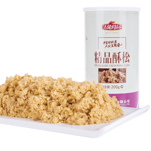 玉兔精品酥松肉松200g猪瘦肉炒制寿司烘焙猪肉松罐装