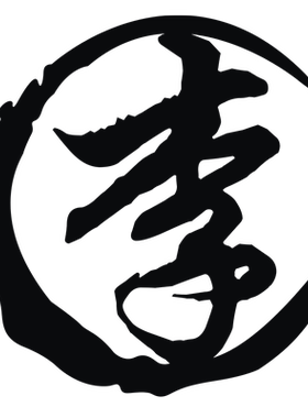汽车姓氏文字车贴网红划痕遮挡