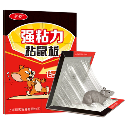 贴超强力粘鼠板克星捕鼠器