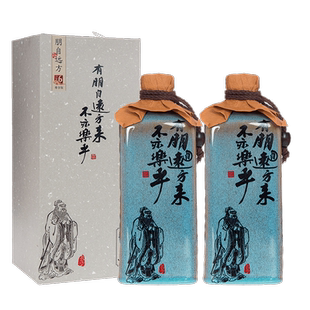 孔府家酒 52度朋自远方6 双瓶装高度浓香白酒500ml*2陶瓶