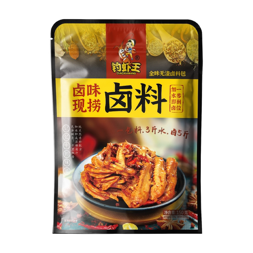 钓虾王五香卤料包小包装全料家庭炖肉料包卤蛋肉牛配方卤味茶叶蛋