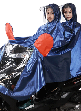 华海面罩加大加厚双人雨披