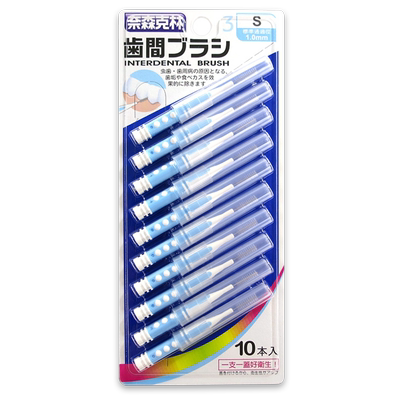 间隙刷牙线奈森克林牙缝刷