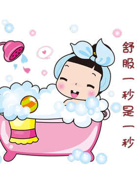 浴室瓷砖玻璃门厕所装饰小图案