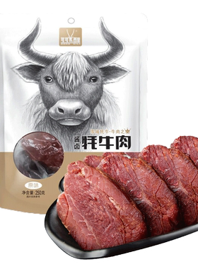 新品首250g青海特产代餐卤牛肉