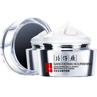 片仔癀30g鱼尾纹提升修护眼霜