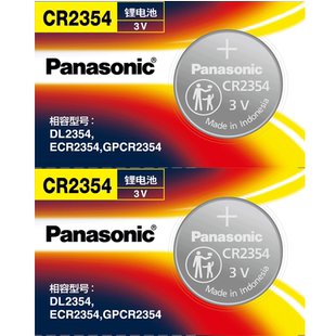 松下CR2354纽扣电池3V锂电池电饭煲 部分特斯拉钥匙遥控器 sd-pm105面包机 天瑞仪器仪表