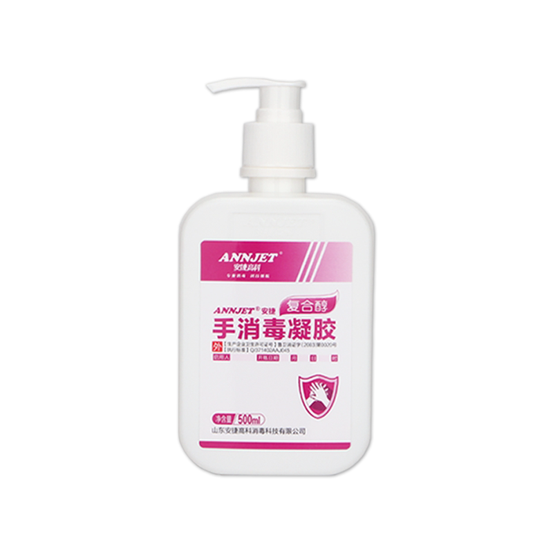 免洗凝胶儿童杀菌消毒液