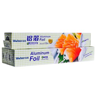 维勒锡纸家用烤箱烘焙纸铝箔保鲜隔光防串味锡箔纸纸特卖