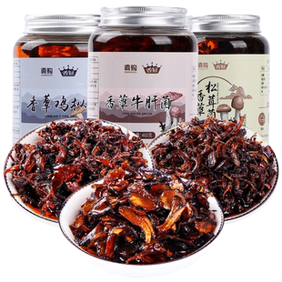 油鸡枞云南特产30瓶装整箱香蕈油鸡纵美味牛肝菌松茸菌即食下饭菜