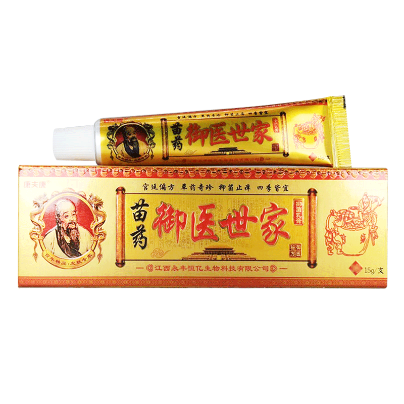 康夫康苗草御医世家乳膏【买3送2】皮肤外用抑菌痒草本止正品软膏