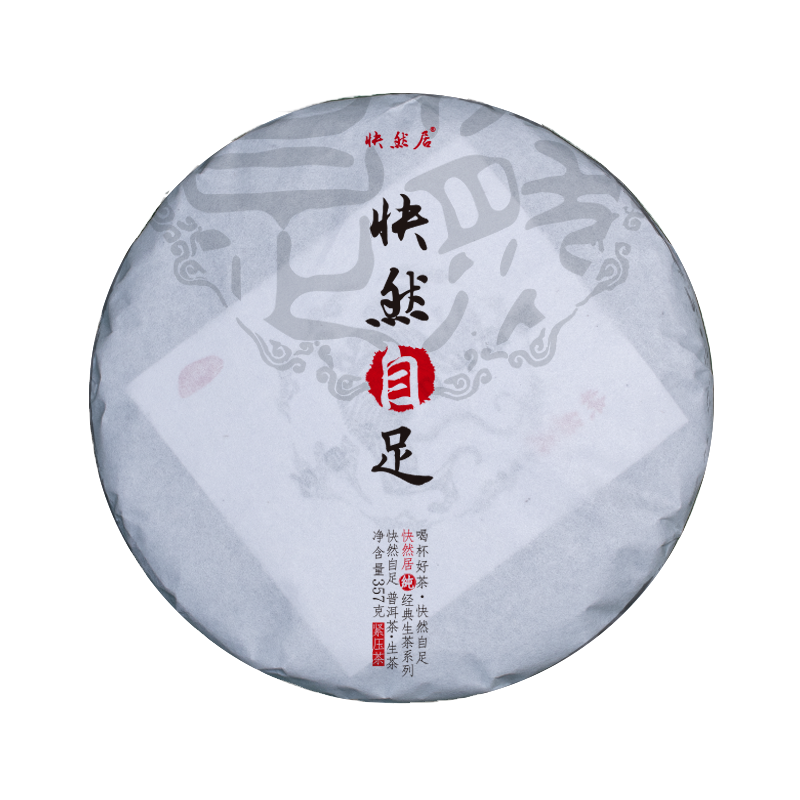 茶区普洱古树2020年昔归