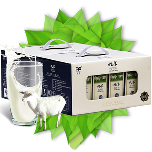 九羊纯羊奶鲜羊奶液体羊奶母婴奶山羊奶鲜奶24盒胜牛奶新鲜奶鲜乳