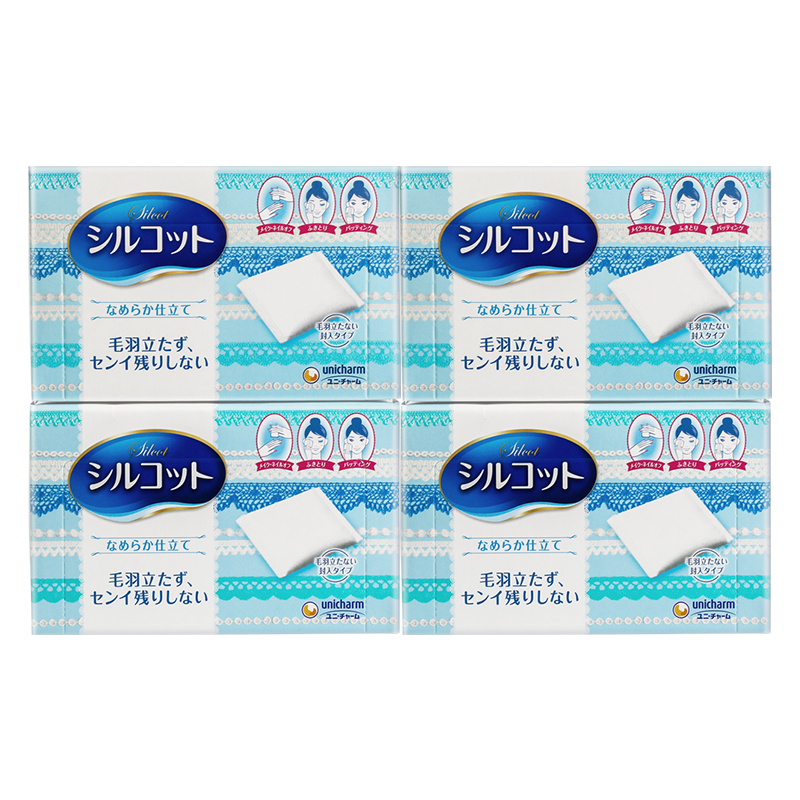 日本尤妮佳化妆棉湿敷专用薄款尤佳妮脸部省水1/2尤尼佳卸妆棉薄