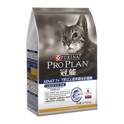 冠能猫粮老年猫营养英短蓝猫加菲猫2.5kg宠物猫主粮