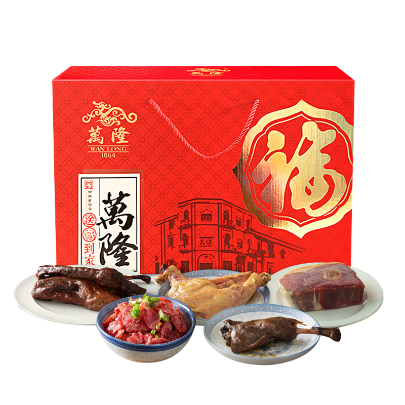万隆福字好运礼盒企业团购香肠