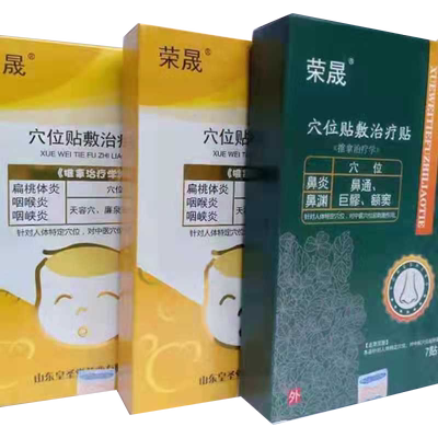 鼻炎过敏性感冒鼻塞喷嚏鼻涕