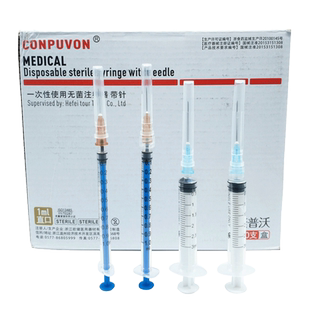 医用一次性针管注射器 3/5/10/20ml1毫升无菌带针头螺口直口医美