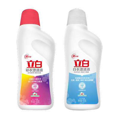 立白白衣彩衣漂白水漂渍液增白