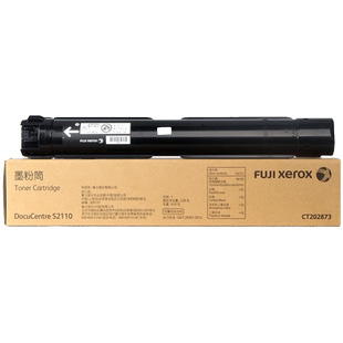 原装富士施乐s2110粉盒正品墨粉施乐 fujixerox施乐CT202873粉盒 s2110n  S2110NDA  碳粉 2110墨盒硒鼓组件