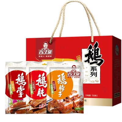 百丈泉江西特产系列550g鹅脖子
