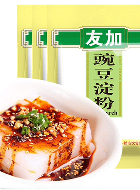 友加豌豆淀粉260g凉粉原料川北