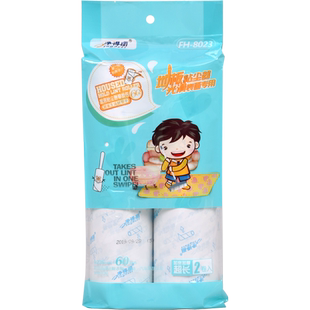 净得丽家居粘尘纸可撕式23.5cm斜撕粘地板粘毛器滚筒纸芯替换包大