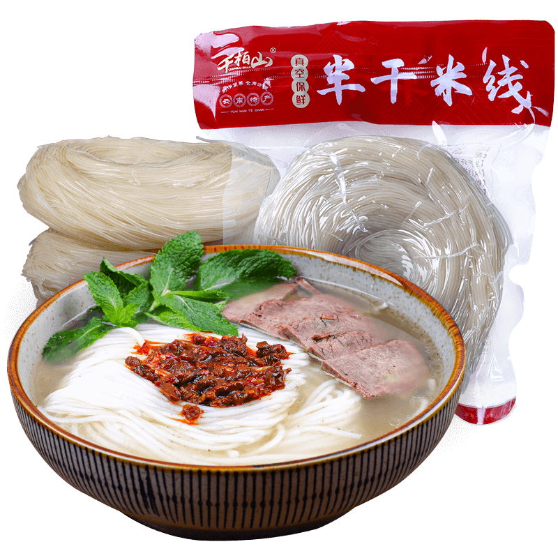 云南米线过桥半干真空蒙自专用