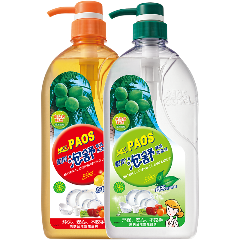 耐斯泡舒洗涤剂液碗碟清洁不伤手食品级洗洁精果蔬家用厨房实惠装