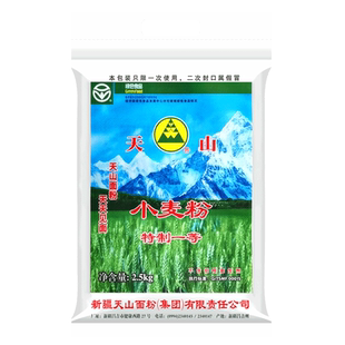 新疆天山面粉雪花粉小麦粉家用多用途馒头包子拉面中筋饺子粉