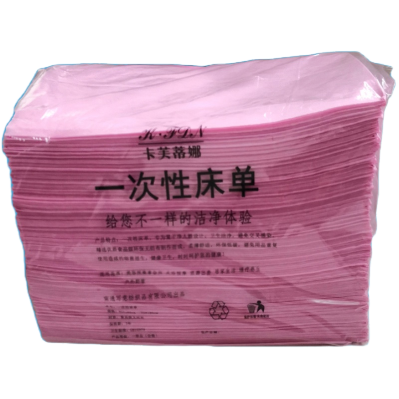 有洞無洞一次性床單防油防水透氣不防水按摩理療推背美容院床單