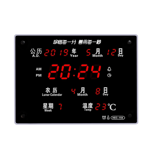 河创2025年新款智能万年历电子钟led客厅家用挂钟数码插电款挂墙