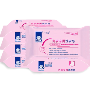 得琪女士内衣皂孕妇洗衣皂姨妈皂洗血渍干净士多啤梨150g*5块