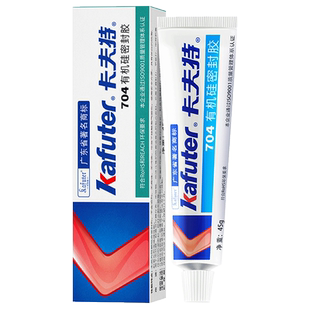 卡夫特704硅橡胶防水绝缘耐高温黑色密封胶工业白胶K705透明rtv有机硅变压器锂电池电子线路板固定灌封气密胶