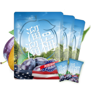 【溜溜梅 加州西梅】梅子孕妇低脂零食休闲小吃食品富含膳食纤维