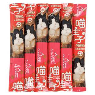 路斯猫零食喵主子猫条100支条幼猫用品猫咪流食补充营养30支整箱