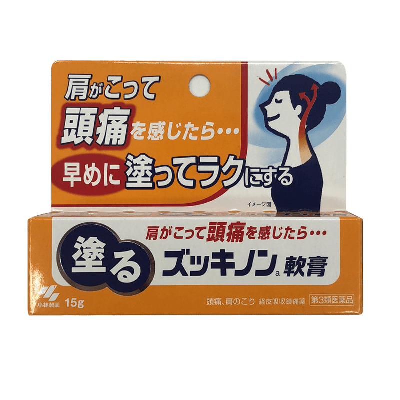 小林制药 经皮吸收镇痛软膏15g头痛牙痛神经痛风湿痛颈肩痛日本