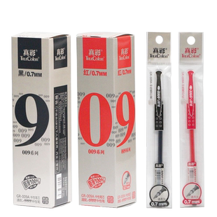 真彩中性笔笔芯0.7mm黑色通用头GR-009A水笔芯办公签字笔红笔替芯包邮
