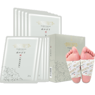 蕲艾堂时珍验方蕲艾足贴脚贴艾草足底贴艾灸儿童艾叶艾草贴涌泉穴