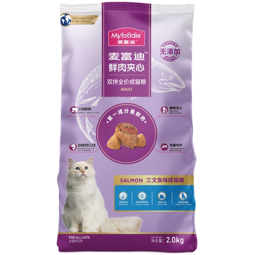 麦富迪猫粮夹心双拼三文鱼鲜肉成幼猫通用全阶段营养猫咪主粮10kg