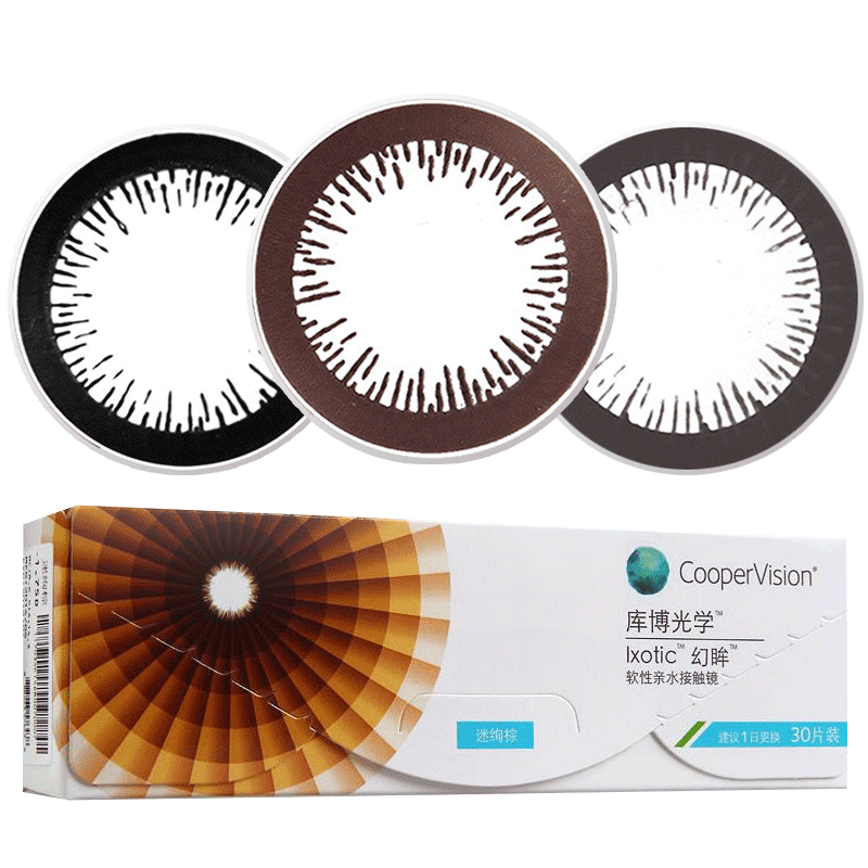 库博幻眸美瞳日抛盒彩色隐形近视眼镜30片装混血自然网红光学TF