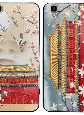 上新了故宫oppor7s手机壳潮牌r7splus浮雕plusm硅胶软壳r7t网红同款plus女潮m男oppo全包oppr防摔opopr限量版