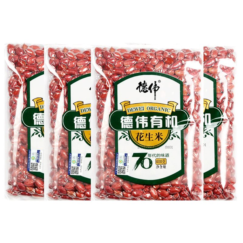 【套餐买送】德伟有机袋花生米