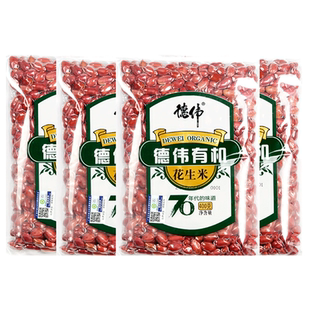 【套餐买送】德伟有机花生米400g*4袋+送小米 红皮四粒红花生新