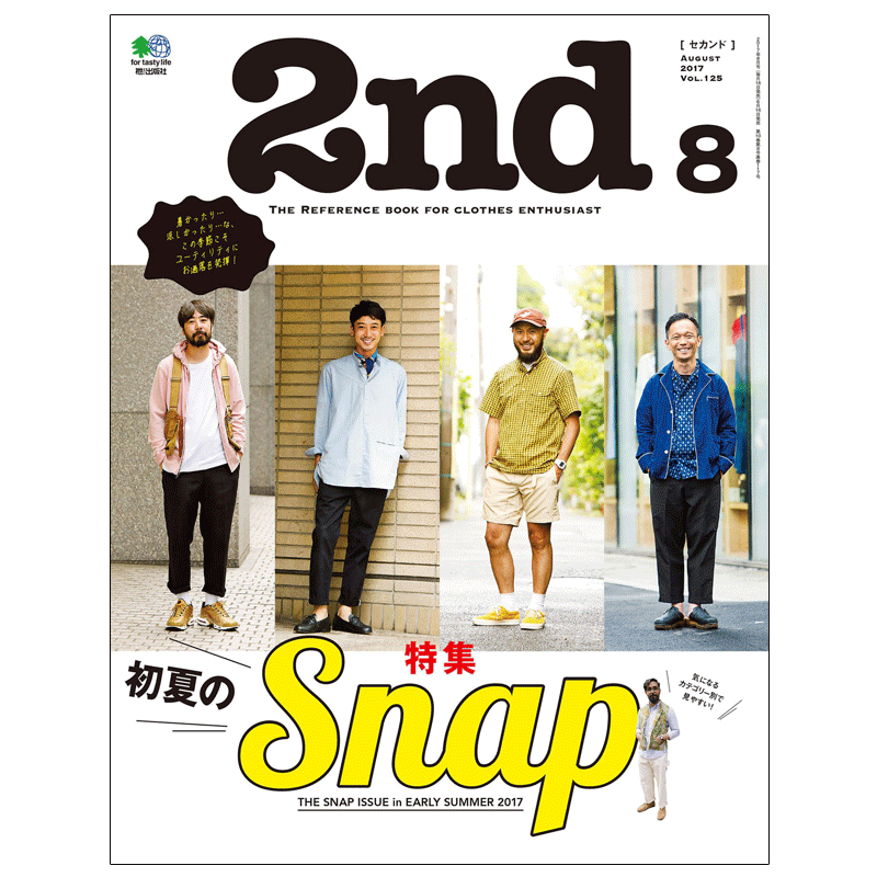 订阅 2nd(セカンド)男性时尚杂志 日本日文原版 :年订6期 D136