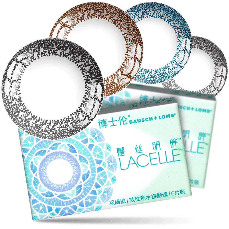 博士伦蕾丝明眸美瞳双周抛6片大小直径女彩色隐形眼镜官方正品