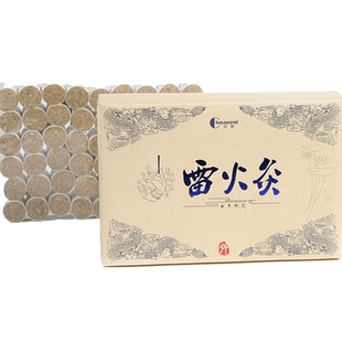 创旗艾条纯艾草柱家用黄金艾柱艾灸条艾草条陈艾艾绒包熏艾雷火灸