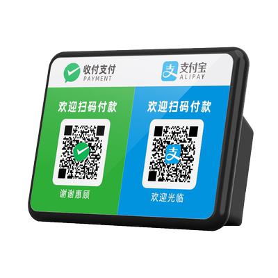 微信二维码提示商用语音播报器